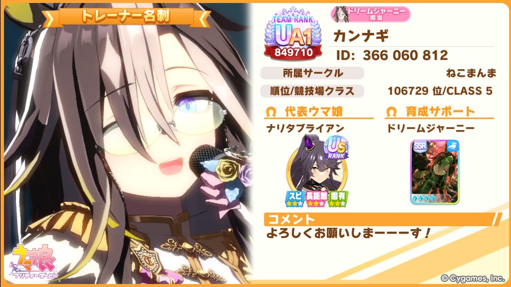 神凪 next→7th東京両日参戦 tweet media