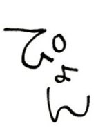 ほいこーろー87 tweet media