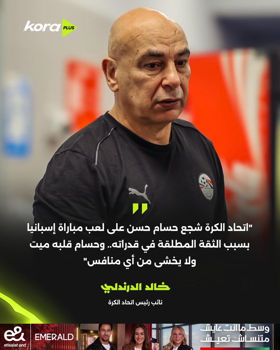 Kora Plus tweet media