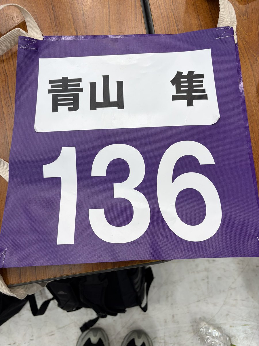 jun_aoyama1988's tweet image. 昨日はオールスター感謝祭楽しかったです‼️
悔しい結果にはなってしまいましたが、一生懸命頑張りました🙇‍♂️
心臓破りの坂本当にやばい😱😱笑
応援ありがとうございました🙇‍♂️🙇‍♂️
#オールスター感謝祭26春
#tbs
#SHOW_ＷＡ