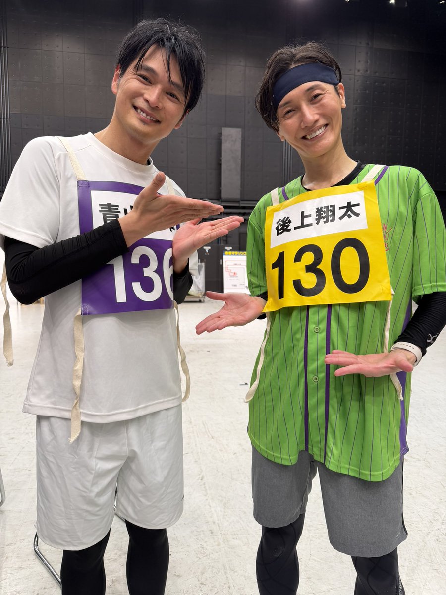 jun_aoyama1988's tweet image. 昨日はオールスター感謝祭楽しかったです‼️
悔しい結果にはなってしまいましたが、一生懸命頑張りました🙇‍♂️
心臓破りの坂本当にやばい😱😱笑
応援ありがとうございました🙇‍♂️🙇‍♂️
#オールスター感謝祭26春
#tbs
#SHOW_ＷＡ