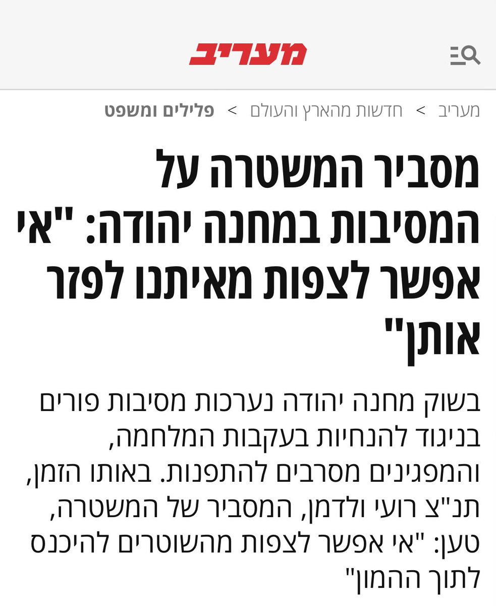 Fake, the original בגיניסט tweet media