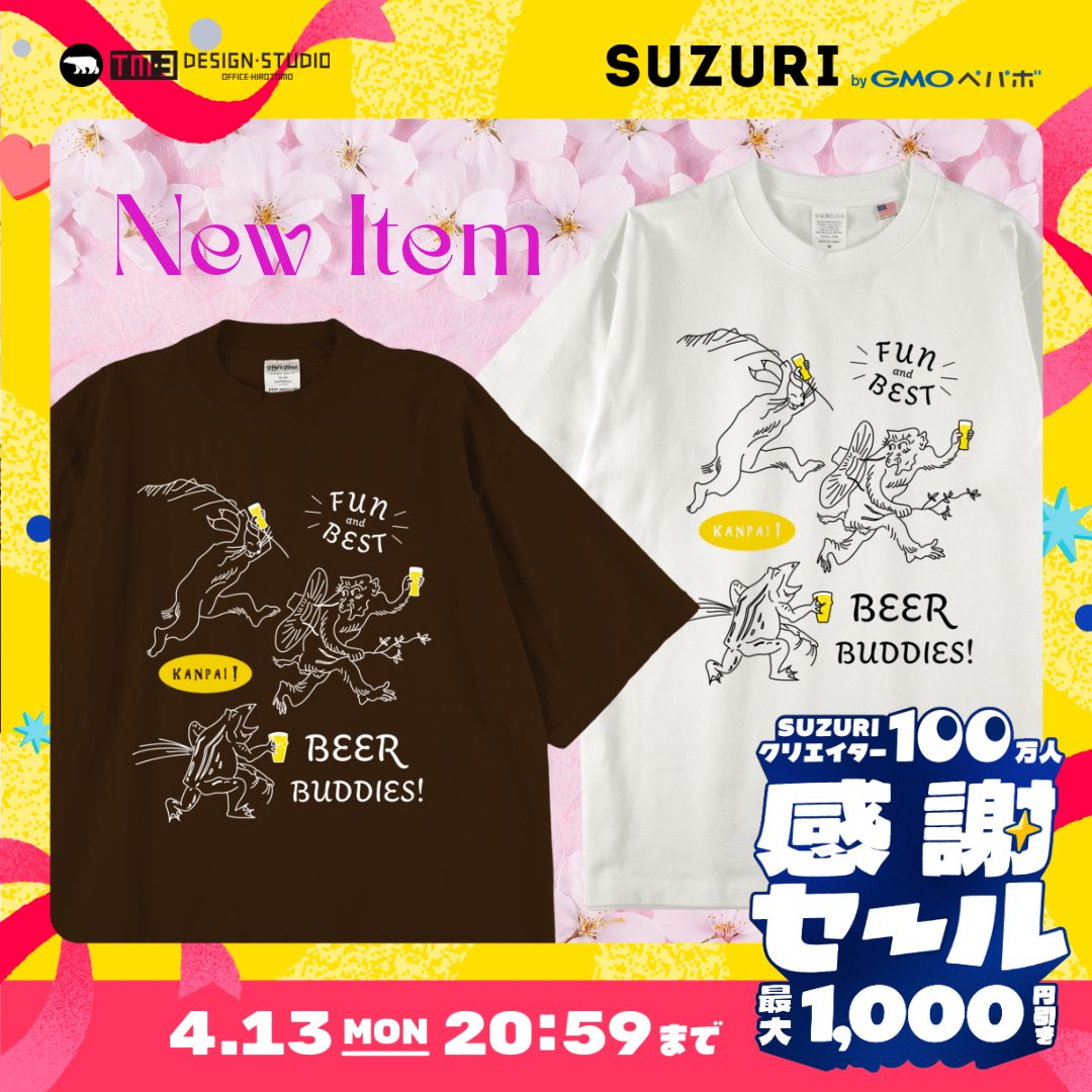 cony（TM-3 Design） tweet media