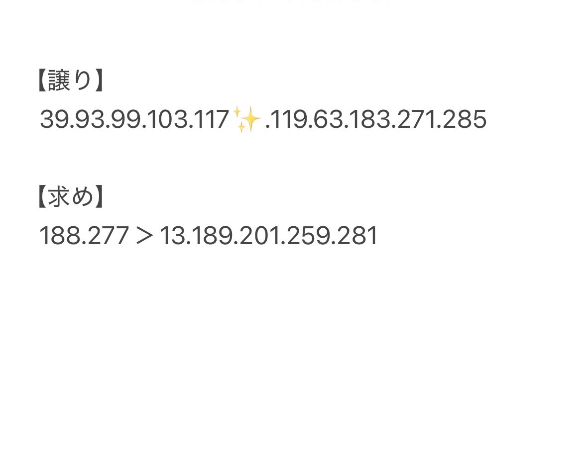 あんこ@お取引専用 tweet media