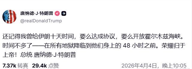 Anna汤圆🦅 tweet media