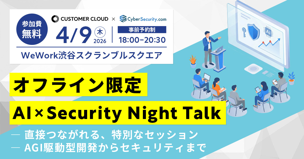 カスタマークラウド | Customer Cloud tweet media