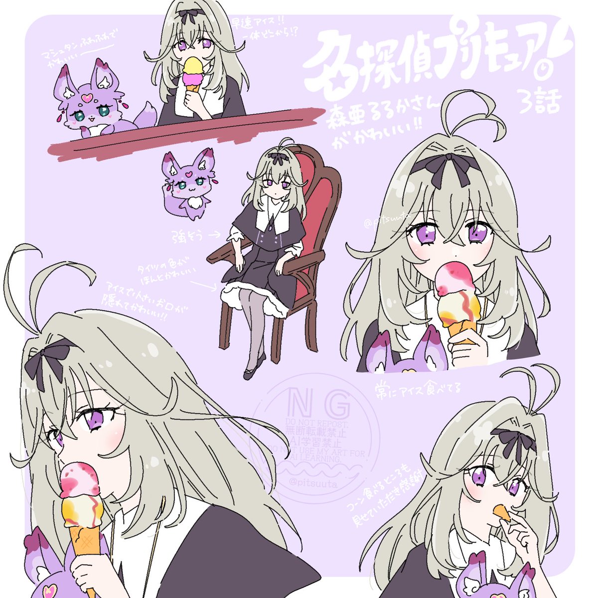 葵しずな tweet media