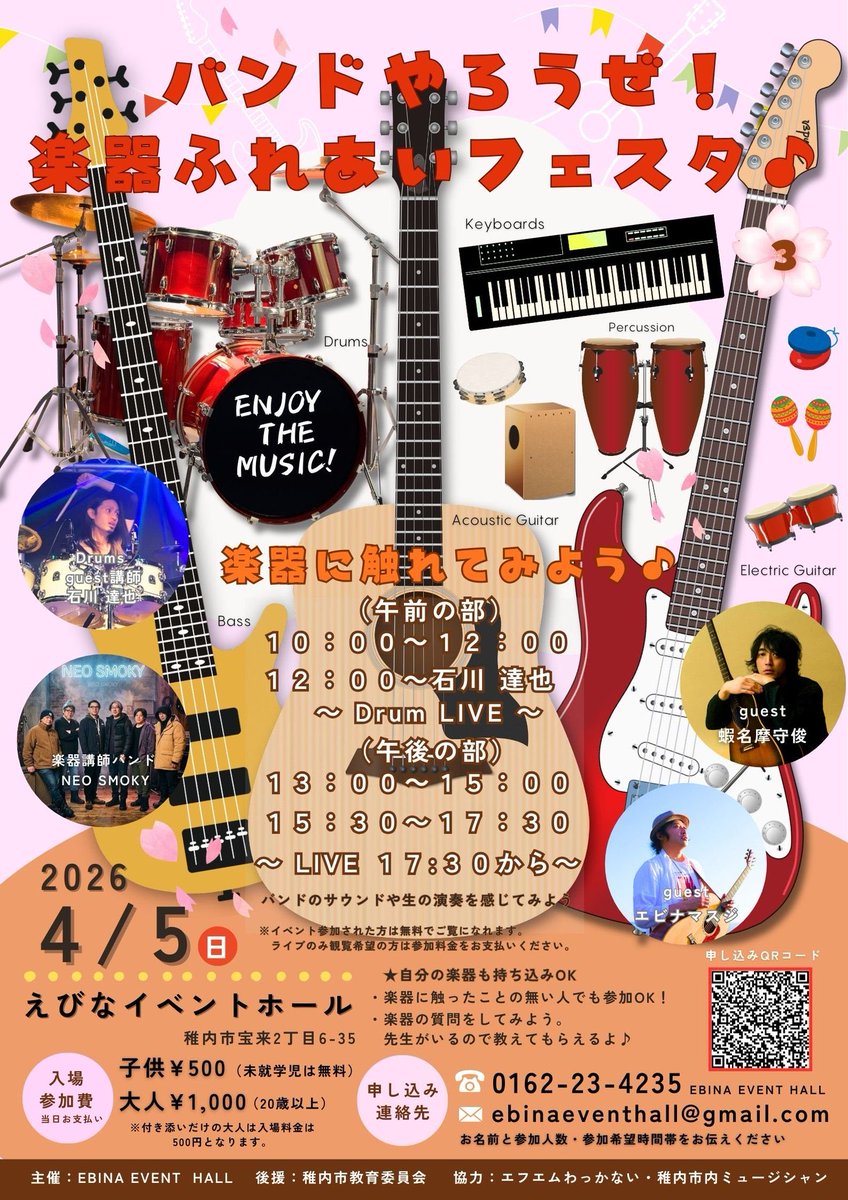 Tatsuya Ishikawa tweet media
