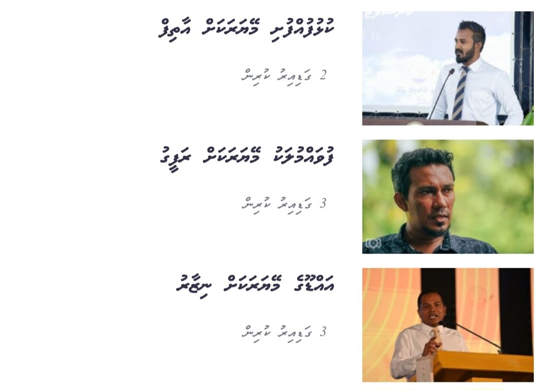 The DEMOCRATS -Supporters tweet media