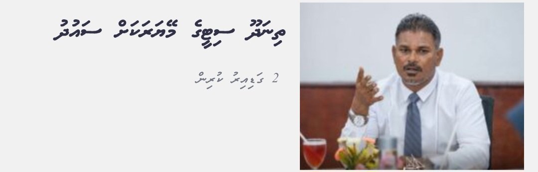 The DEMOCRATS -Supporters tweet media