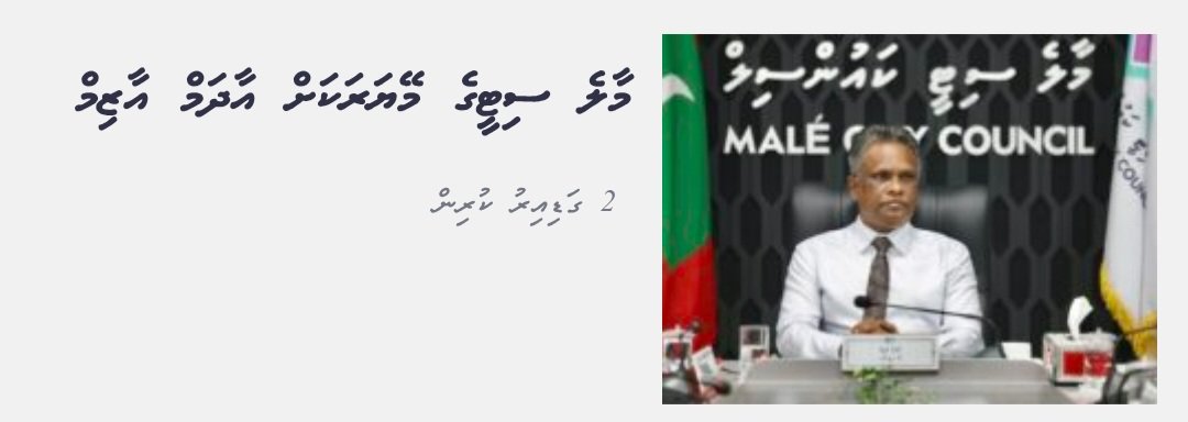 The DEMOCRATS -Supporters tweet media