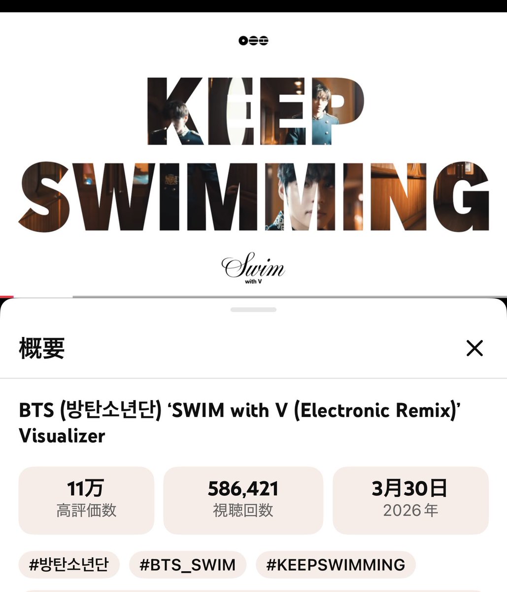 sugi5163's tweet image. 聴けば聴くほど好きになる🥰
素敵なアルバム💿をありがとう💜
大切に聴きます✨✨

#swim
#IntotheSun 
#bts_arirang