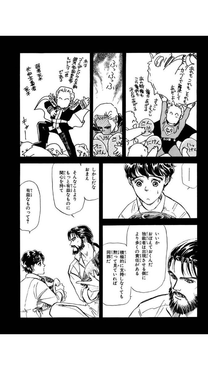 HASHI=SIM tweet media