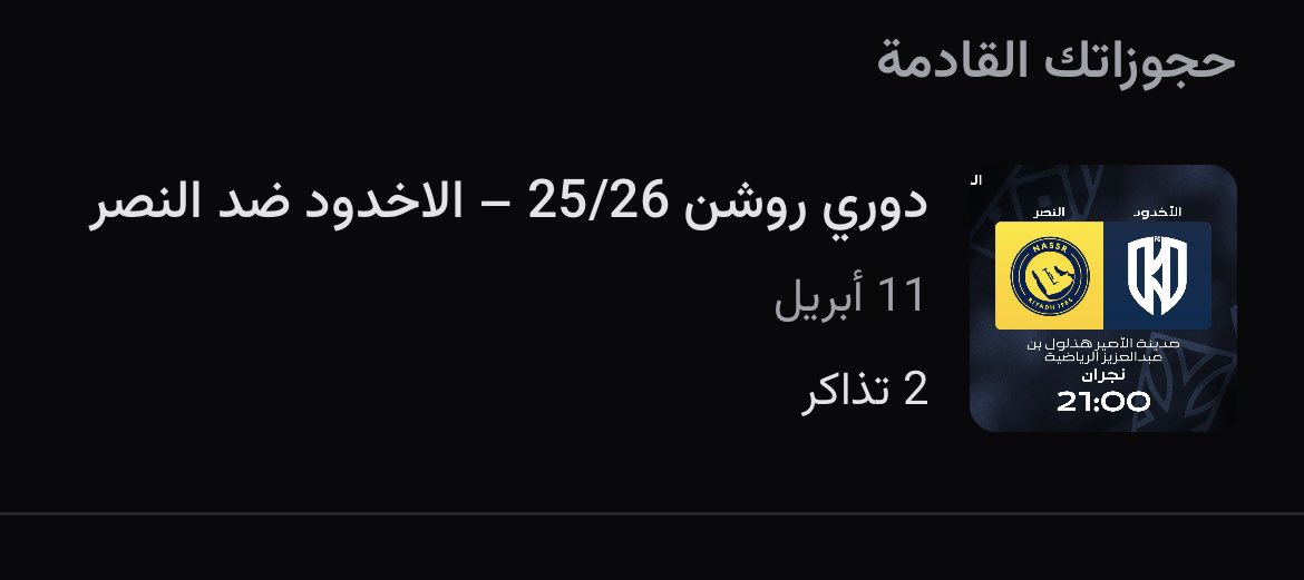 مشاري tweet media