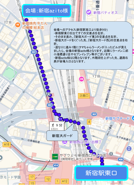 fletia_LD's tweet photo. 本日開催 #fletia 
最寄りの新宿駅から会場のazitoまでの道をご案内🗺
西口は迷いやすいので、JRの方は東口から行くのがおススメです！！
会場は開演10分前からを予定！早着は厳禁です×_× https://t.co/RCm8ukIZho