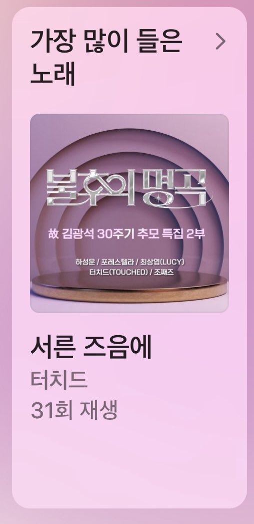 slow 나라코 tweet media