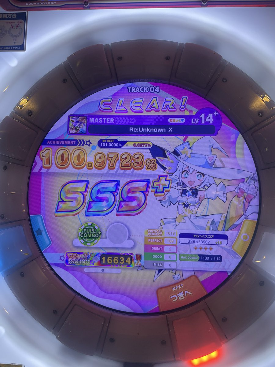 くーふ tweet media