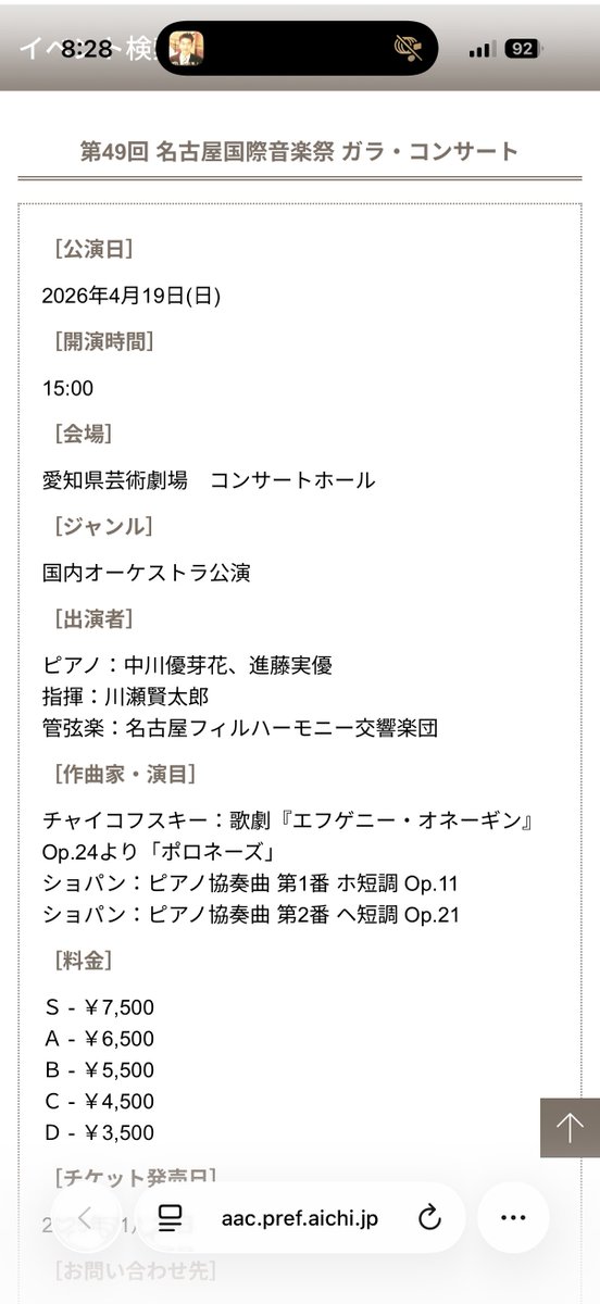 海 tweet media