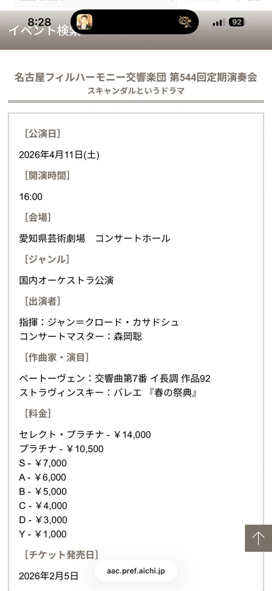 海 tweet media