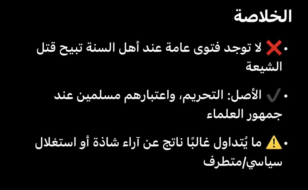 Eng. Abdullah tweet media