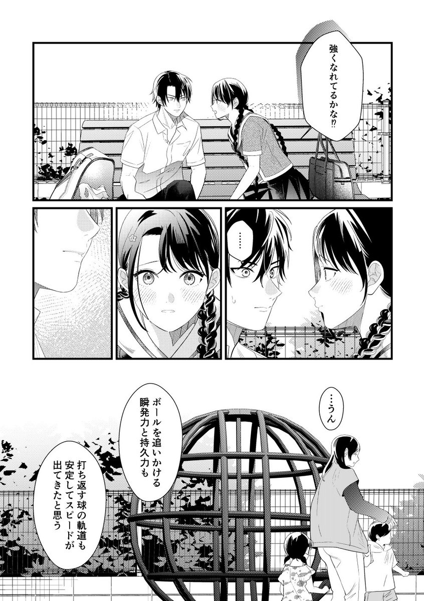 桜庭 悠 tweet media