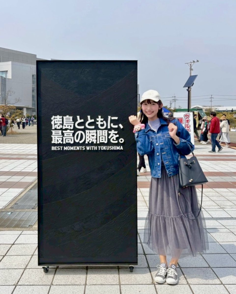 豊成春子(四国放送アナウンサー) tweet media