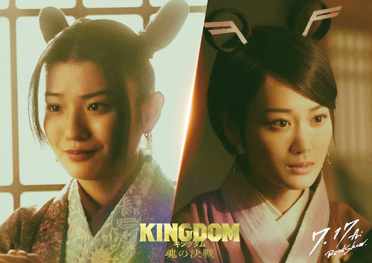 かける 六大将軍第六将 tweet media