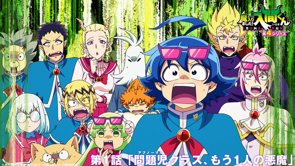 かける 六大将軍第六将 tweet media