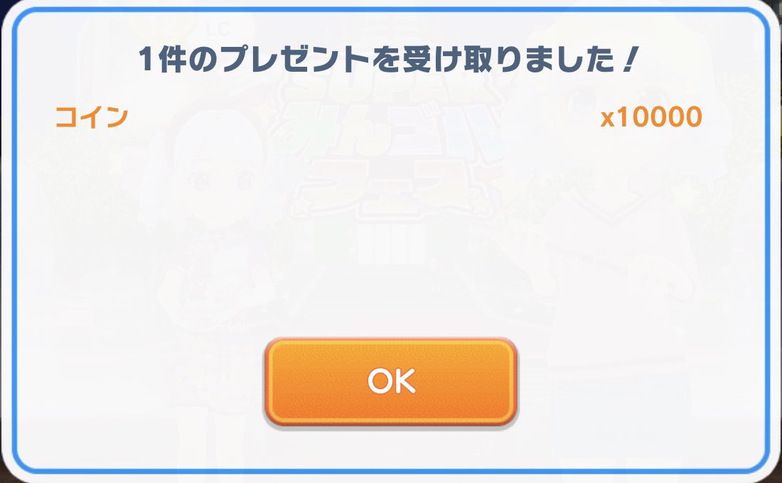 ✨SOGO✨ tweet media