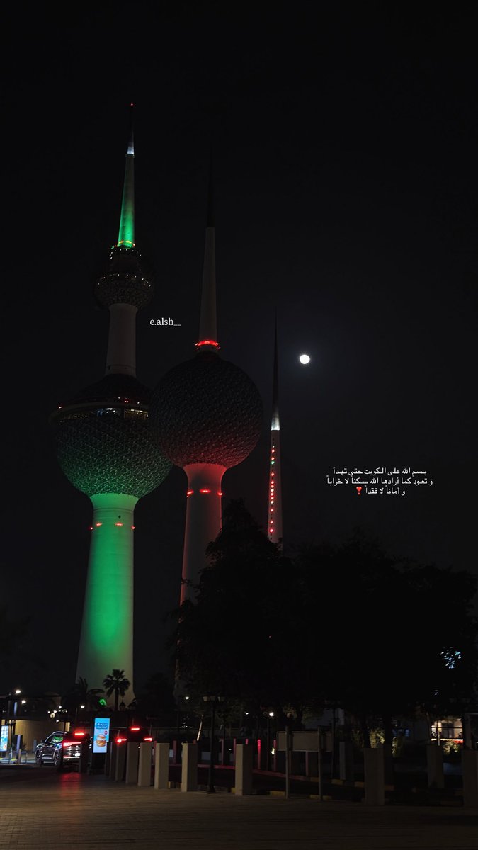 Alshammari✨ tweet media