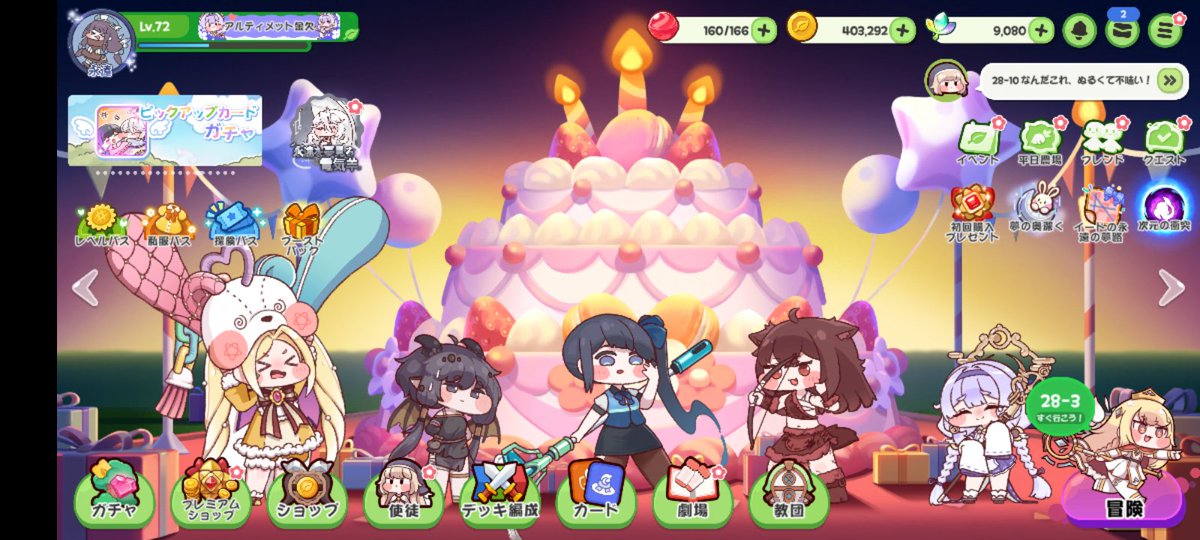 金欠ヨミ推し狂主 tweet media