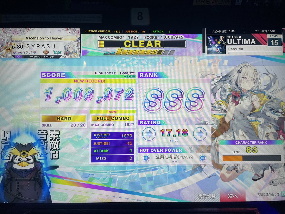 そういえば生きてます