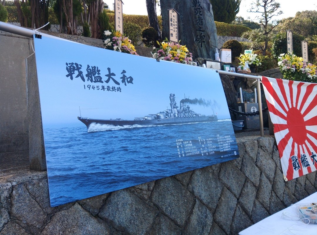 まつゆきコージ tweet media