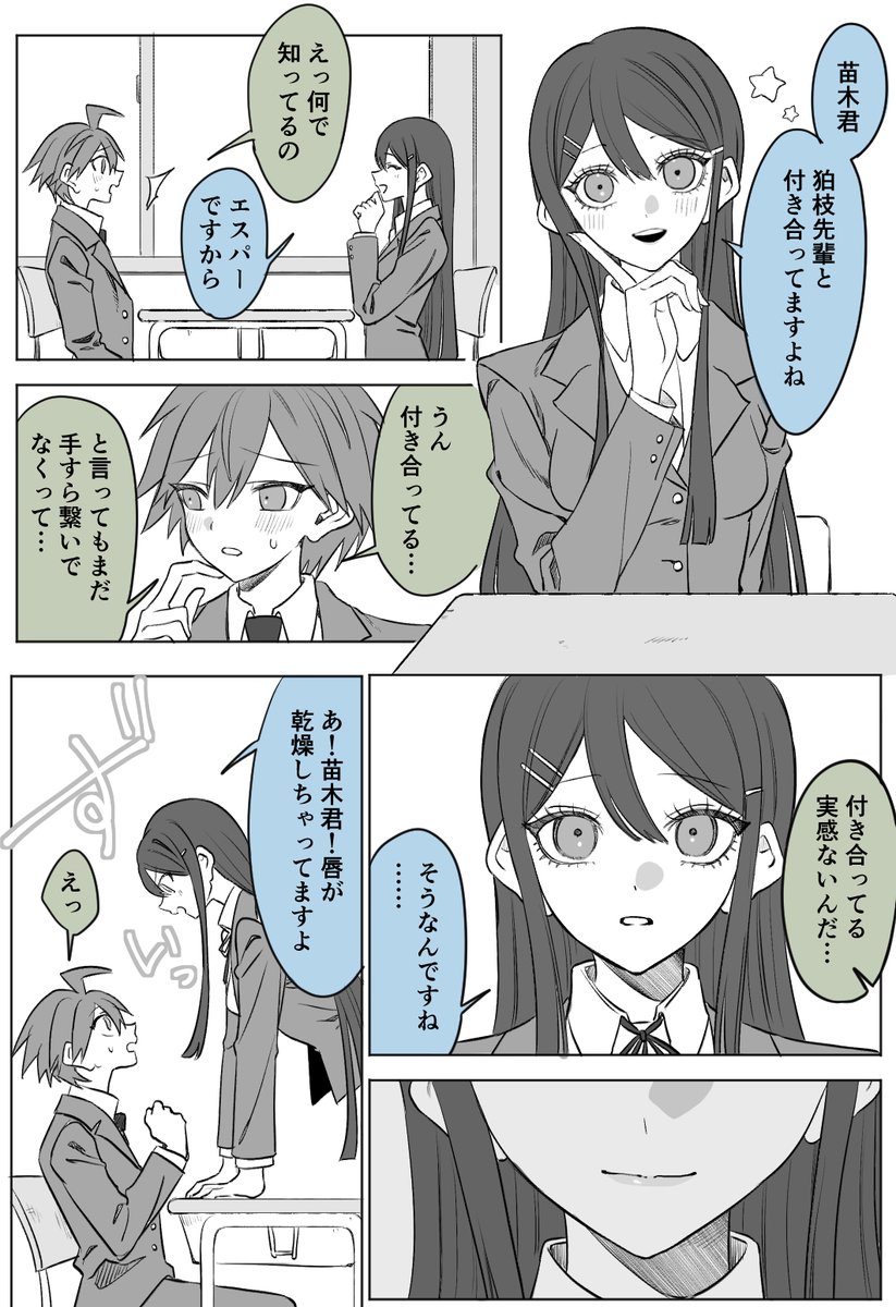 るんちぇ tweet media