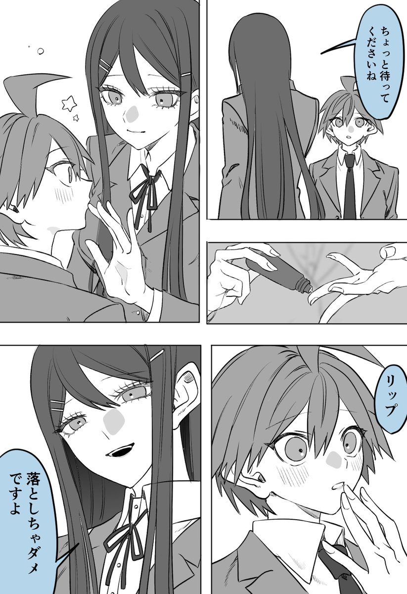 るんちぇ tweet media