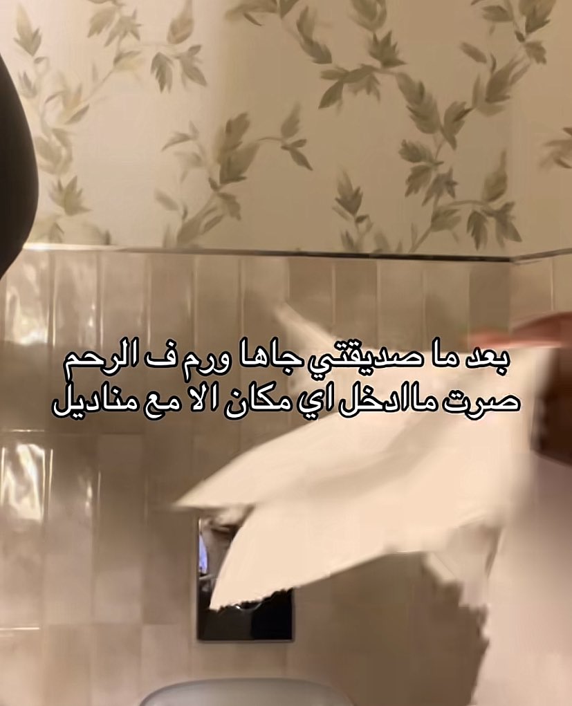 بشــاير ୨ৎ tweet media