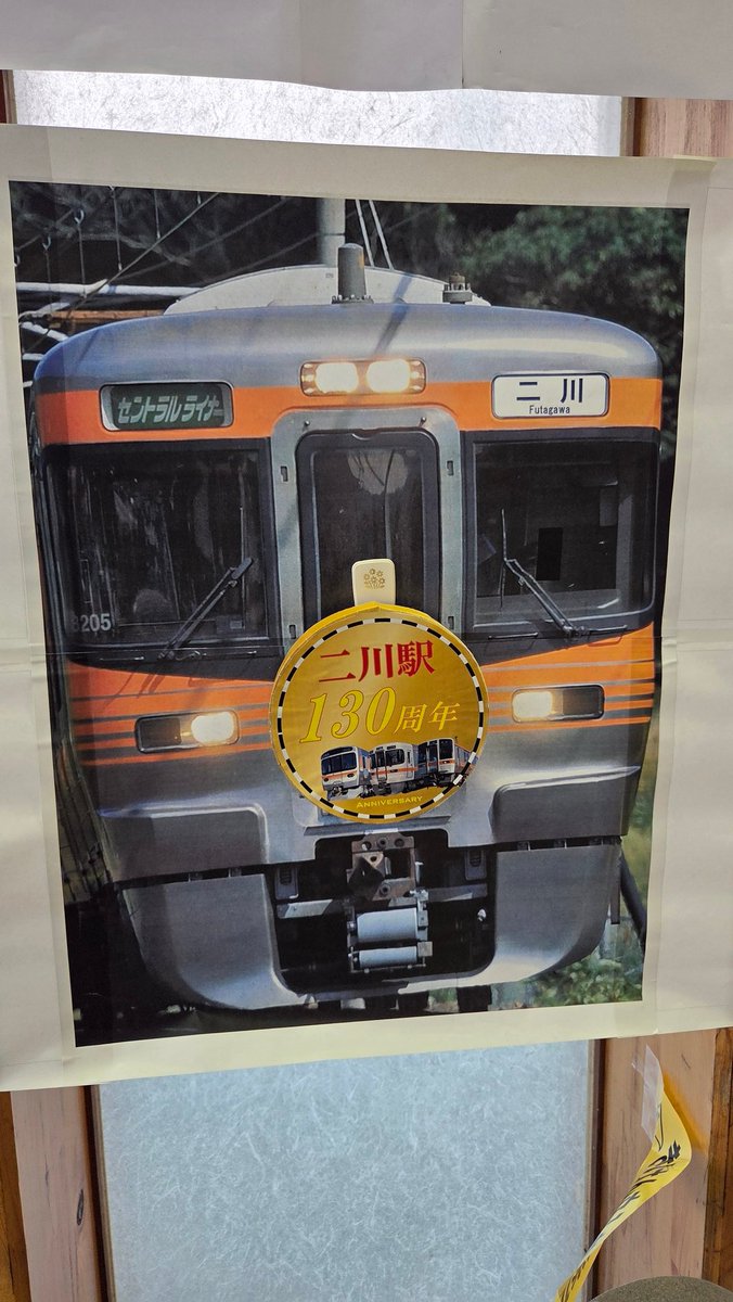 130サーフ tweet media