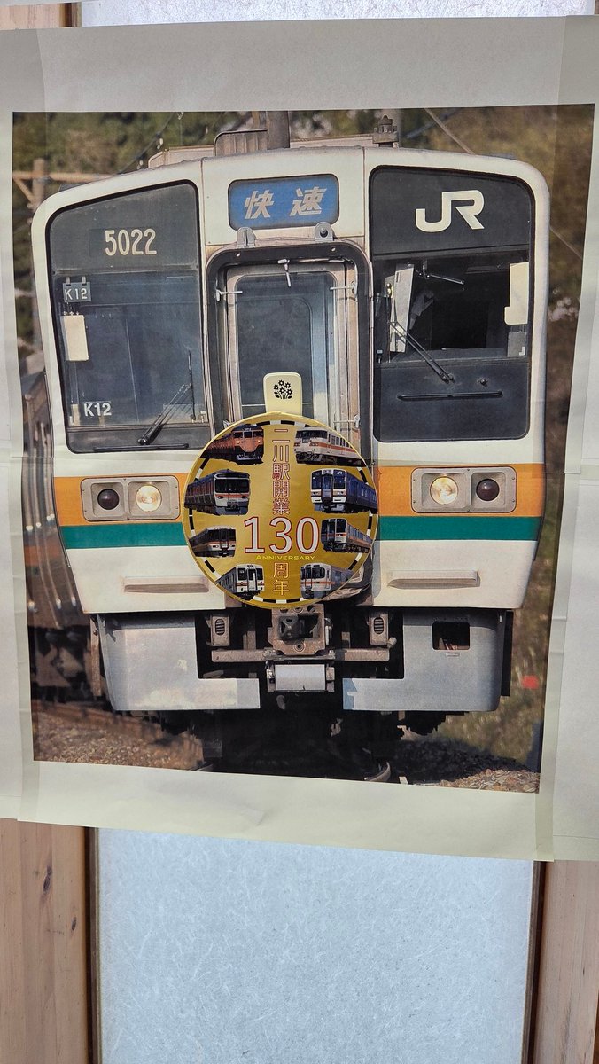 130サーフ tweet media