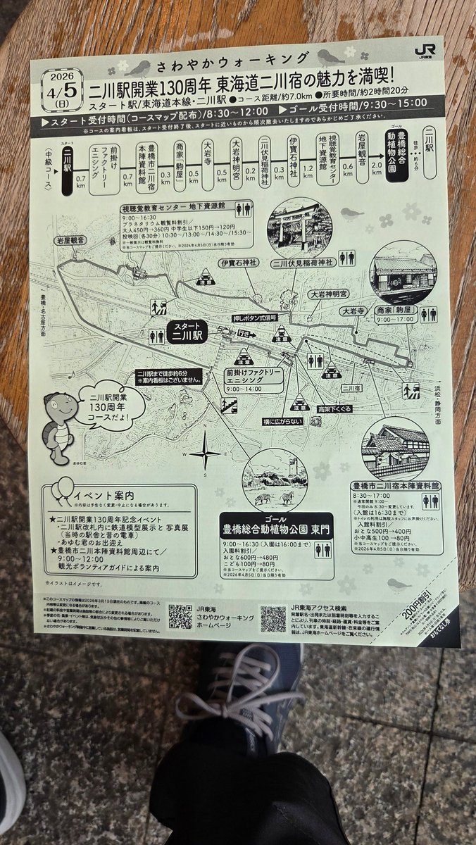 130サーフ tweet media