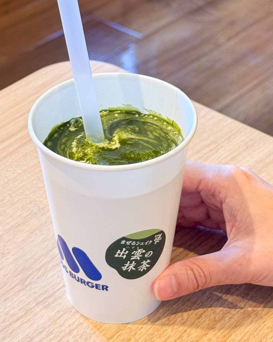 モスバーガー tweet media