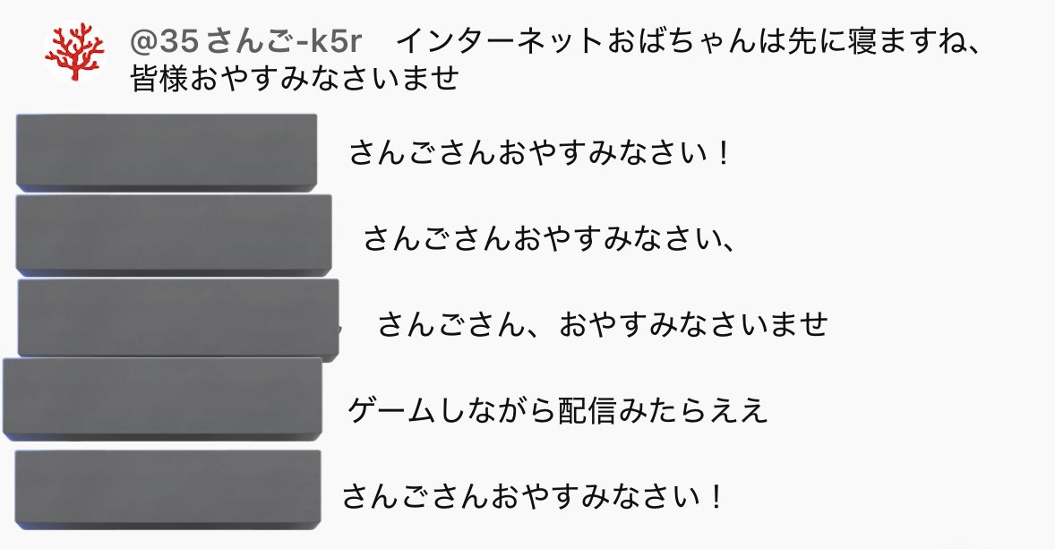 35 tweet media