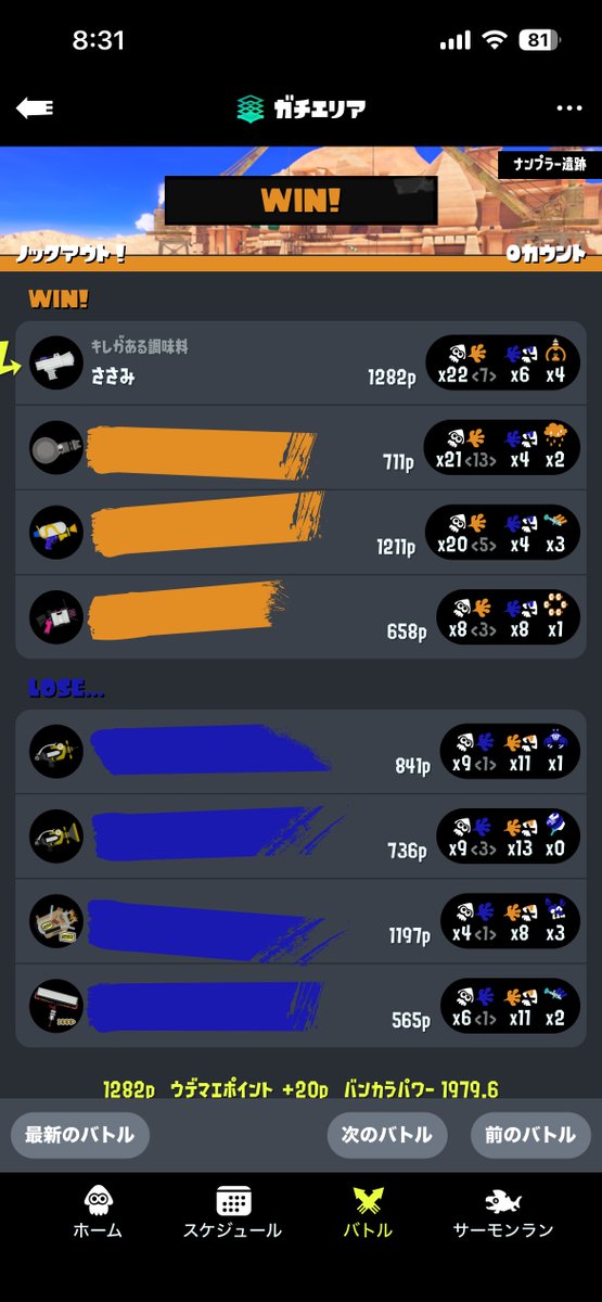 ささみ tweet media