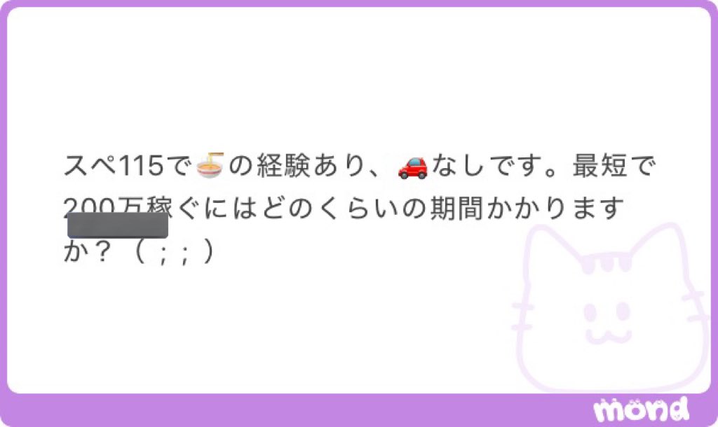 復活のハ○ワ○くん2号 tweet media