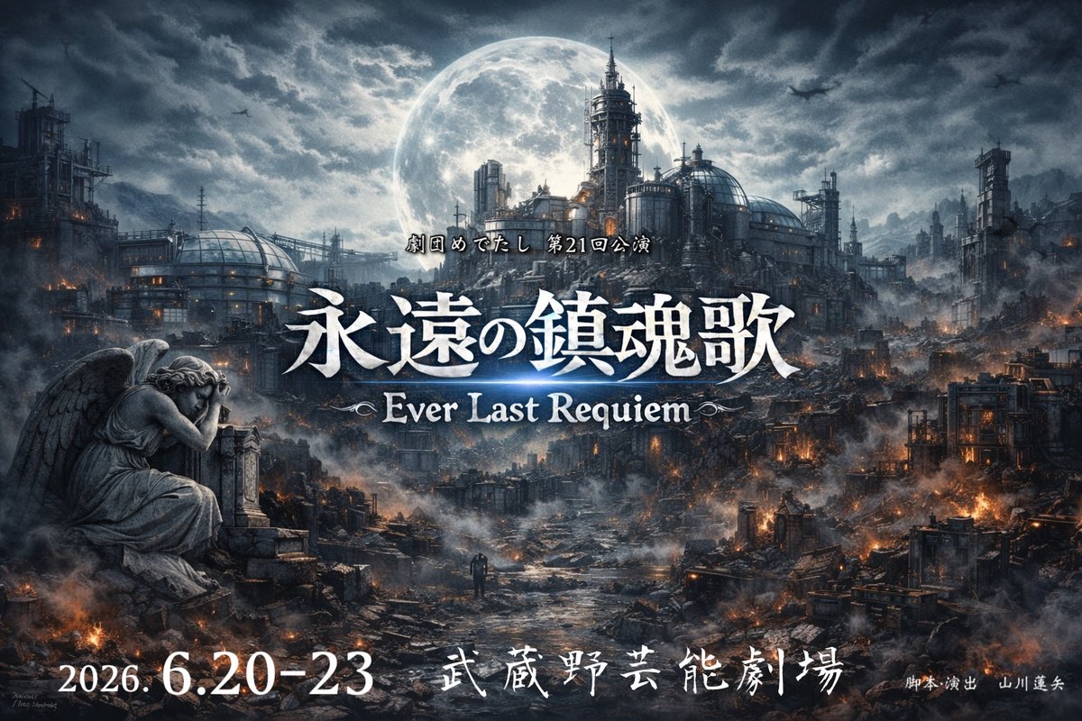 及川美晴 tweet media