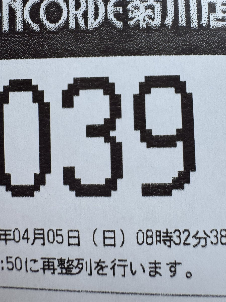 れりち🐥 tweet media