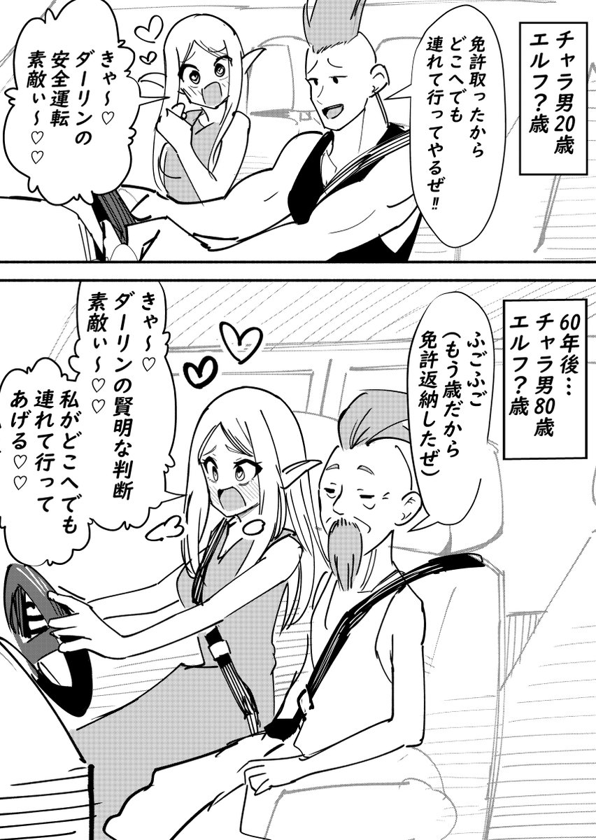 けいじろー@たけお君3巻! tweet media