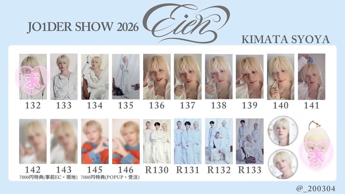 ぴあの 【固定必読】 tweet media