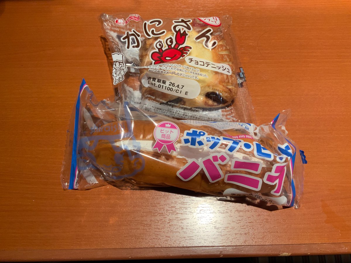 節税大王 tweet media