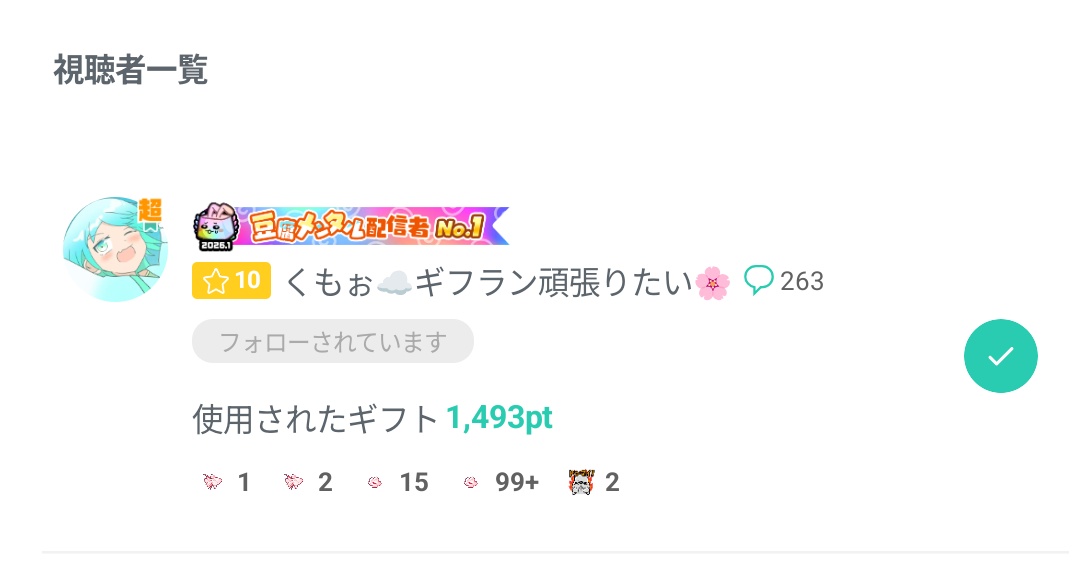 みにょーん tweet media