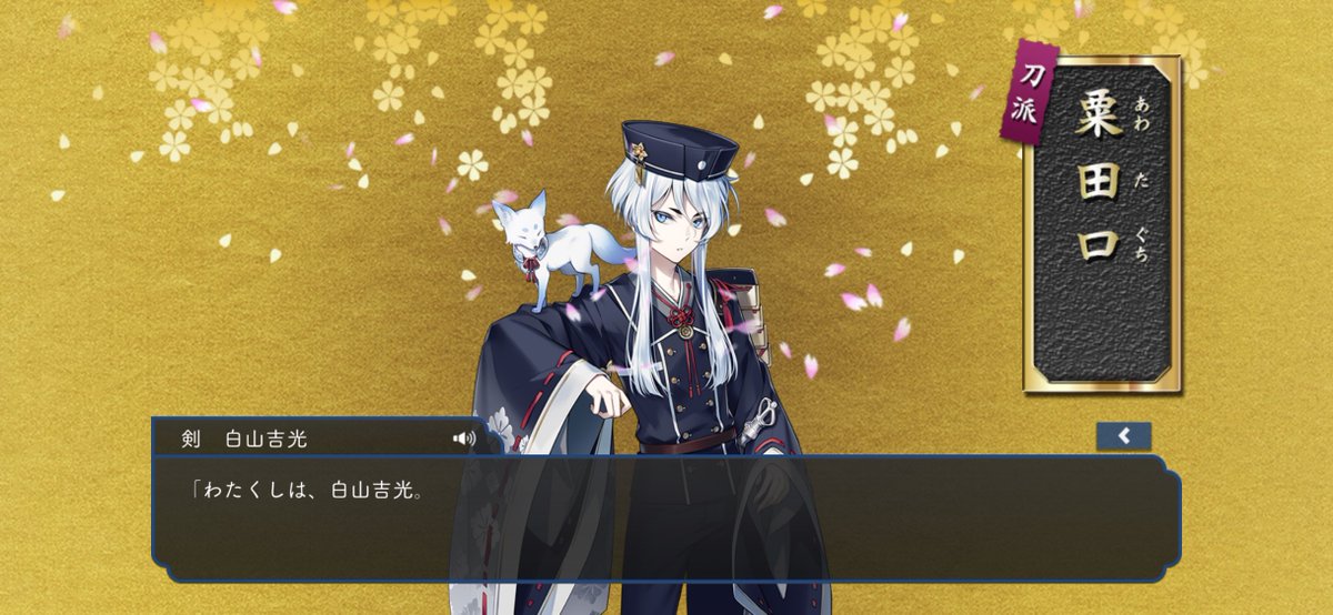 琥鷺🐍 tweet media